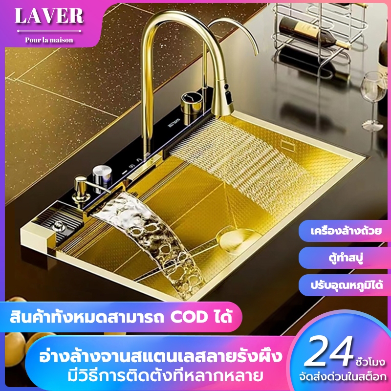 อ่างล้างจาน 304 อ่างล้างจานสแตนเลสผู้ถือมีด น้ำตกคู่ Outlet อ่างล้างจานทอง