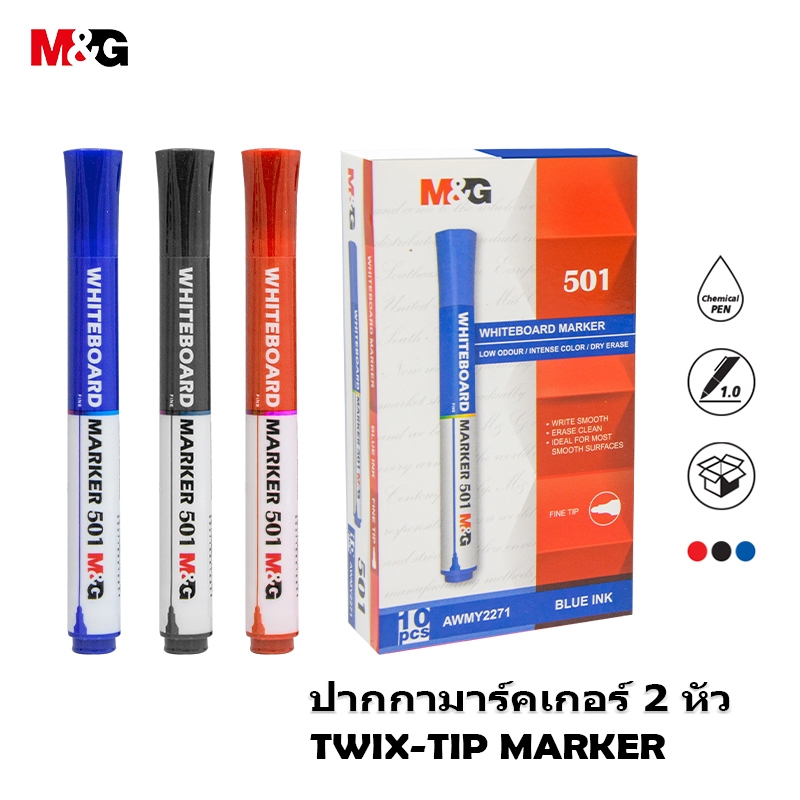 M&G AWMY2271 ปากกามาร์ค ปากกามาร์คเกอร์ 2 หัว ปากกามาร์คเกอร์ชนิดกันน้ำ CD Marker