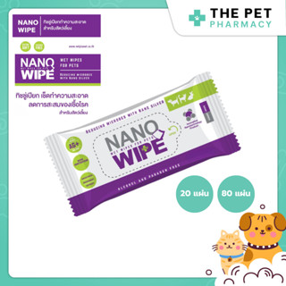 Nano Wipe ทิชชู่เปียกทำความสะอาดสำหรับสัตว์เลี้ยง อ่อนโยน ไม…