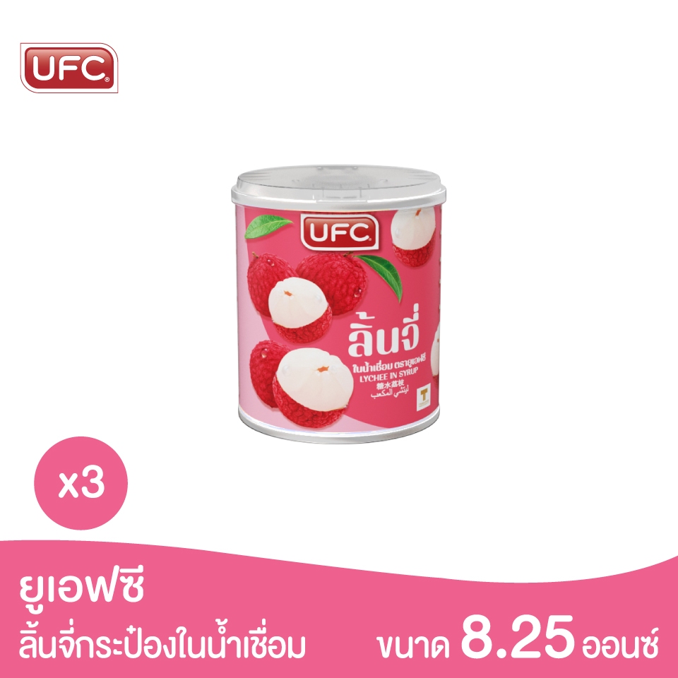 UFC Lychee in Syrup ยูเอฟซี ลิ้นจี่ในน้ำเชื่อม 8.25 ออนซ์ X 3 กระป๋อง