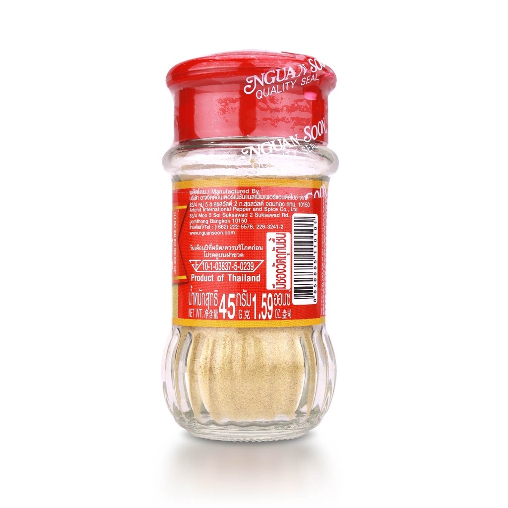 ง่วนสูน ผงสามเกลอ 45 g ตรามือที่ 1 Sam Kler Powder