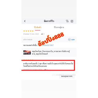 หนองใน ผลิตภัณฑ์อาหารเสริมสำหรับผู้หญิงเเละชาย Dezyo (สอบถามก่อนสั่งซื้อ))(ชุดทานเร่งด่วน))