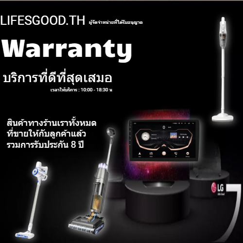 Warranty Included Lifes so good for vacuum cleaner, android player,st6101 and wet and dry vacuum T&c apply