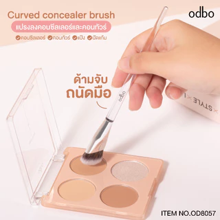 ถูก/แท้/มีไลฟ์ แปรง ODBO Curved Concealer Brush แปรงคอนซีลเลอร์ คอนทัวร์ ปัดแก้ม หัวแปรงปลายตัด ขนาดกลาง ขนนุ่ม