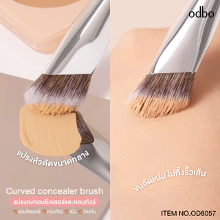ถูก/แท้/มีไลฟ์ แปรง ODBO Curved Concealer Brush แปรงคอนซีลเลอร์ คอนทัวร์ ปัดแก้ม หัวแปรงปลายตัด ขนาดกลาง ขนนุ่ม