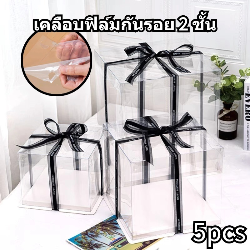 5pcs🎁กล่องเค้กใสทรงสูง ฐานสีขาว(5 ความสูงให้เลือก)4/6/8/10/12นิ้วสามารถใช้เก็บตุ๊กตา ของขวัญ ขนม และฟิกเกอร์ต่า