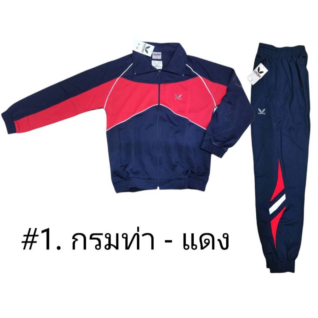 เสื้อวอร์ม กางเกงวอร์ม ชุดวอร์ม Victor (วิกเตอร์) กรมท่า-แดง