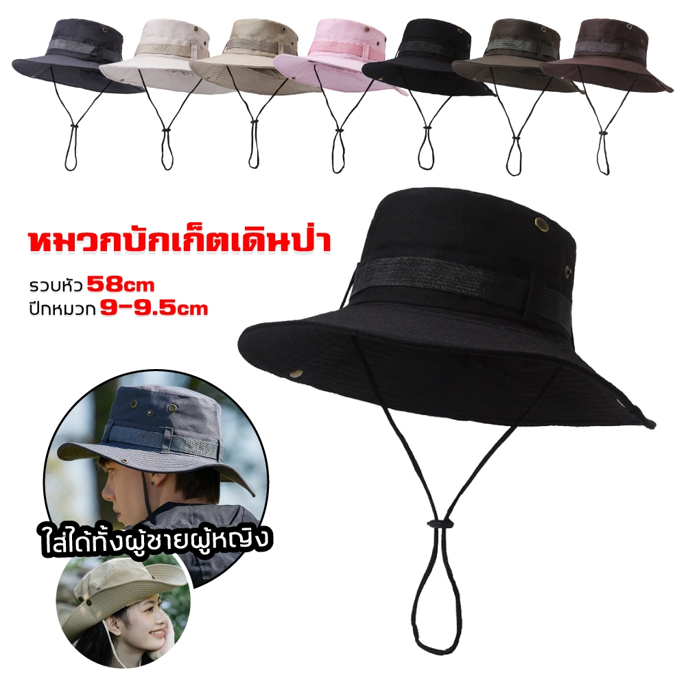 ขายร้อน หมวกเดินป่า วินเทจ ผ้าคอตตอน ปีกกว้าง ปรับสายได้ Bucket hat กันแดด ตั้งแคมป์ ใส่ได้ทั้งชายหญิง