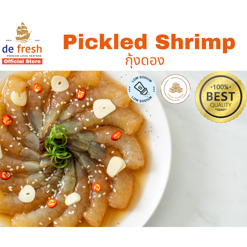 กุ้ง ดองเกาหลี สูตร Low sodium Low Sugar 250กรัม 10-11ตัว #defresh #lowsodium #lowfat #กุ้งดอง