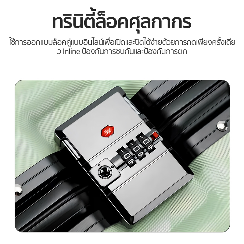 กระเป๋าเดินทางล้อลาก โครงอลูมิเนียม 20/22/24/26นิ้ว แข็งแรงทนทาน กันน้ำ กันช้นกระแทก รับน้ำหนักได้มาก วัสดุ PC 3ชั้น