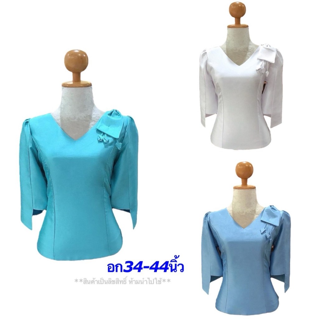 เสื้อไหมสี่เส้น อัดกาวทั้งตัว อก34-44นิ้ว มี3สี ไหมเงางาม รหัส EQ
