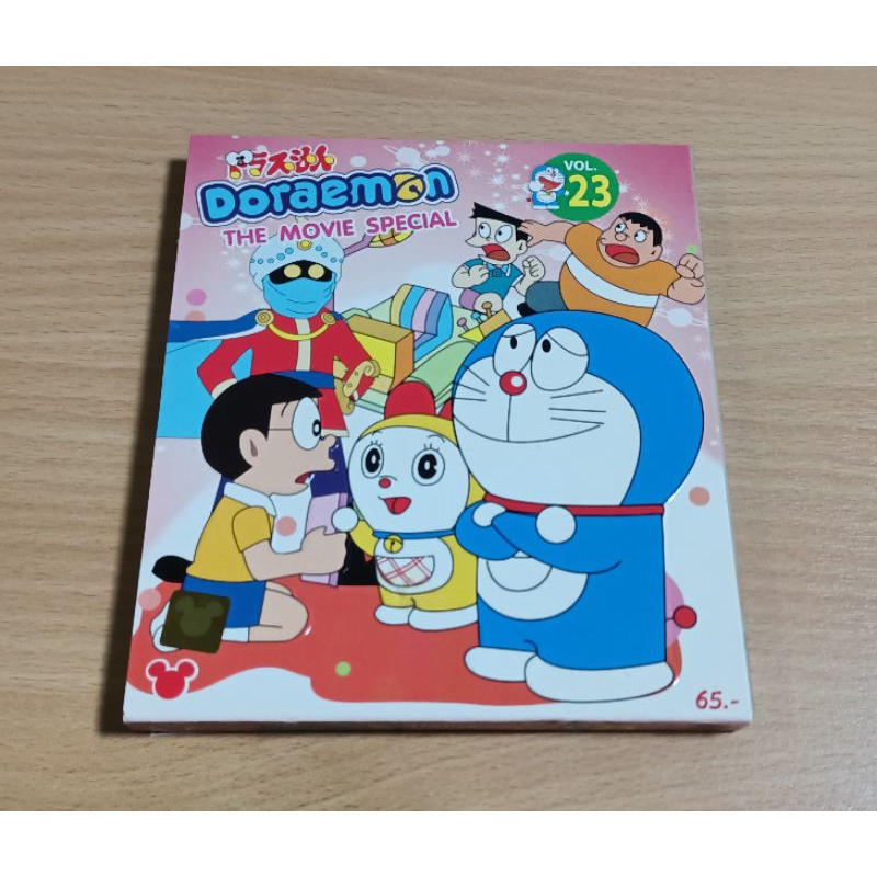 VCD ภาพยนตร์การ์ตูน Doraemon THE MOVIE SPECIAL Vol.23 ( พากษ์ไทย )