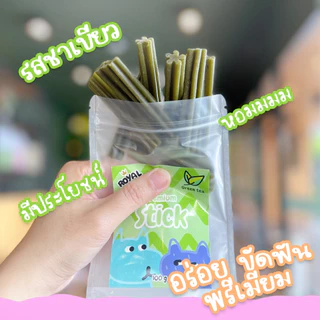 Royal Craft สติ๊กนิ่ม ขนมขัดฟัน ชนิดแท่งนิ่ม ไม่เค็ม ขนมหมา ขนมแมว วัสถุดิบคุณภาพ กลิ่นหอม อร่อย Soft Stick