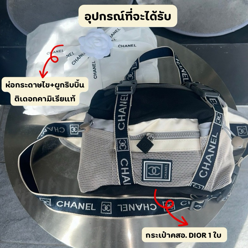 🌈FF-24 ของสมนาคุณจากการทำยอดกลุ่มบิ้วตี้จากเคาท์เตอร์สำอาง