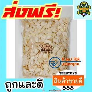 [ส่งด่วน] อัลมอนด์สไลด์ 75 - 250 กรัม [พร้อมทาน] | แผ่นอัลมอนด์ เกรด AAA ไม่เหม็นหืน | ขนมสุขภาพ ธัญพืชคลีน