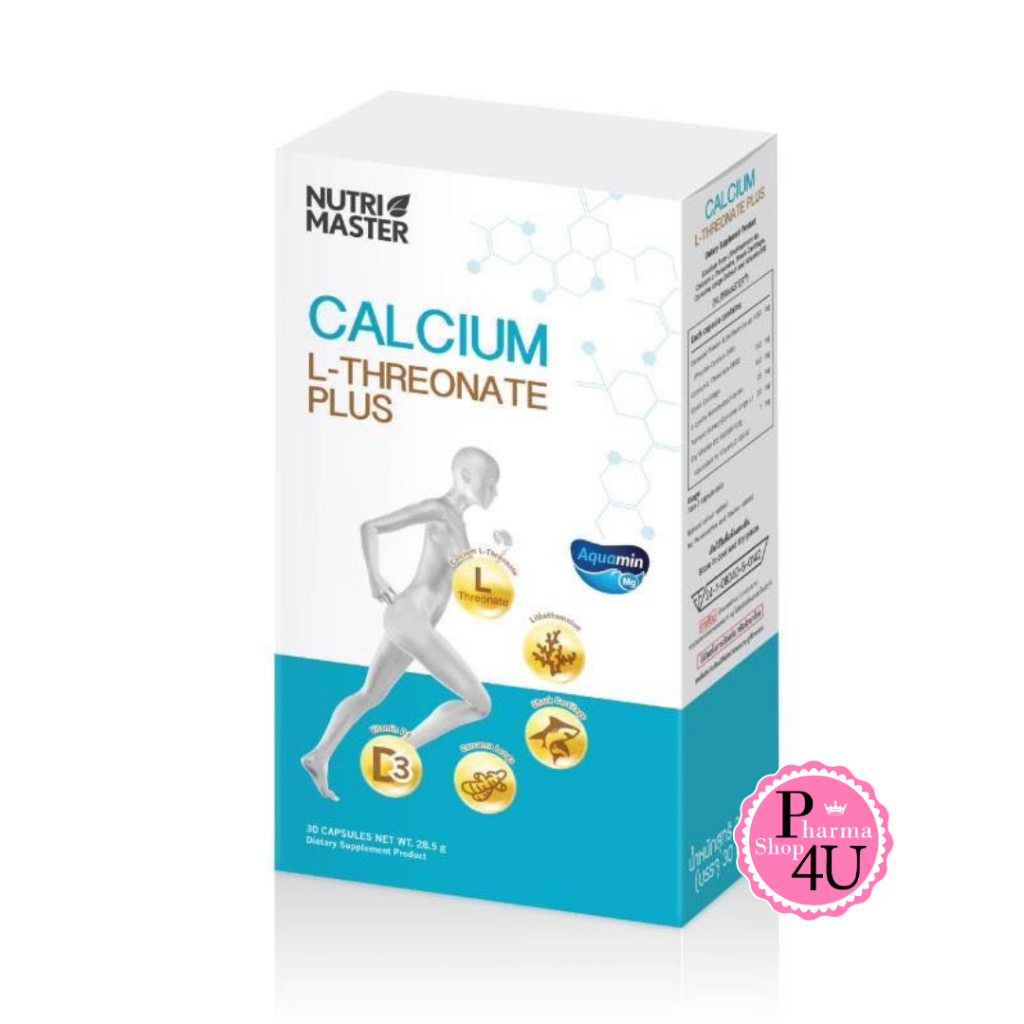 Nutri Master Calcium L-Threonate Plus นูทรีมาสเตอร์ แคลเซียม แอล ทรีโอเนต พลัส 30 แคปซูล #12010