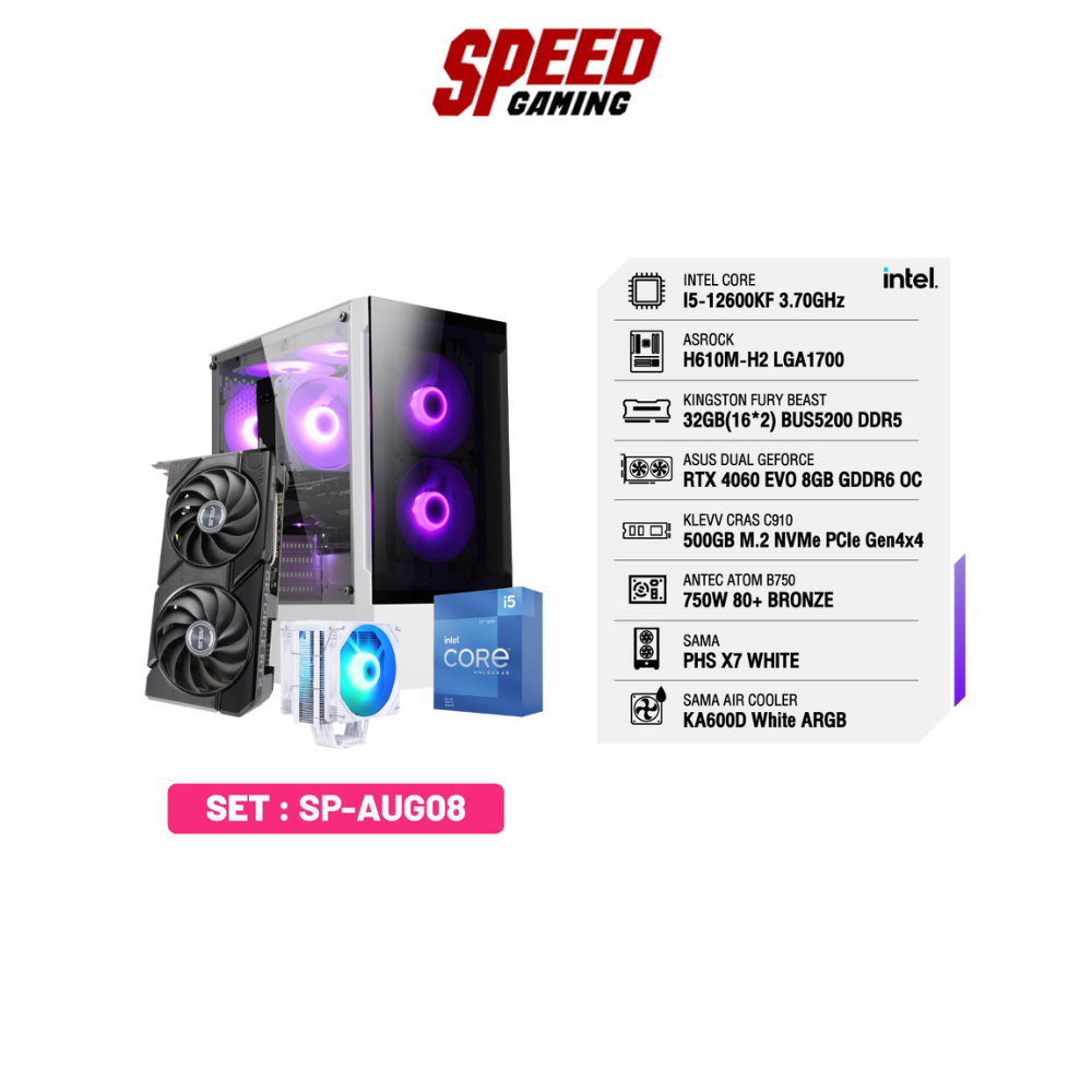 COMSET SP-AUG08 | By Speed Gaming