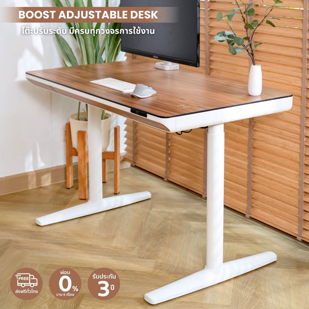 [ฟรี! บริการประกอบ] Urbanize โต๊ะปรับระดับรุ่น Boost มีลิ้นชักในตัวพร้อมที่ชาร์จมือถือ wireless ปรับระดับขึ้น-ลงได้