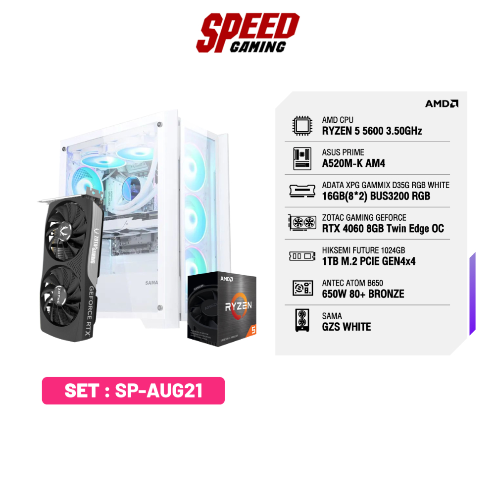 COMSET SP-AUG21 | By Speed Gaming