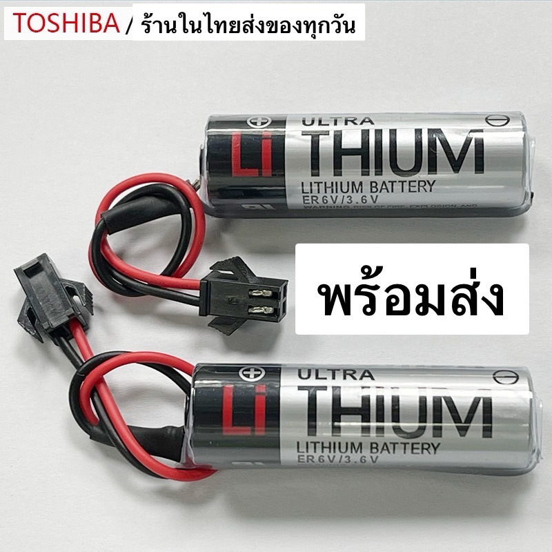 Er6v er6 ER6. ปลั๊กใหญ่ ปลั๊กเครื่องบิน สินค้าพร้อมส่ง จากไทย