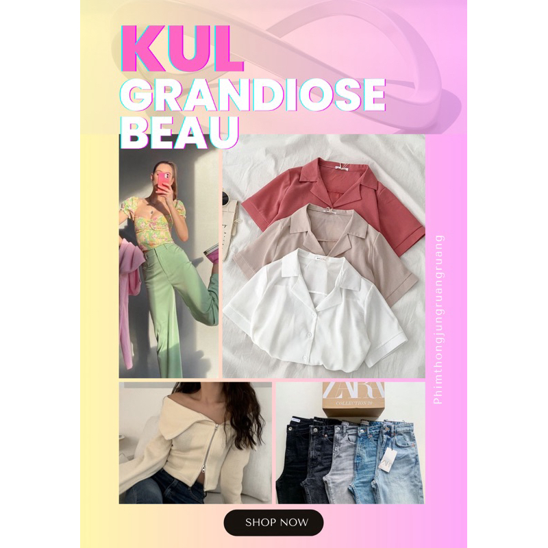 เสื้อยืดโอเวอร์ไซส์เฉพาะในไลฟ์สด