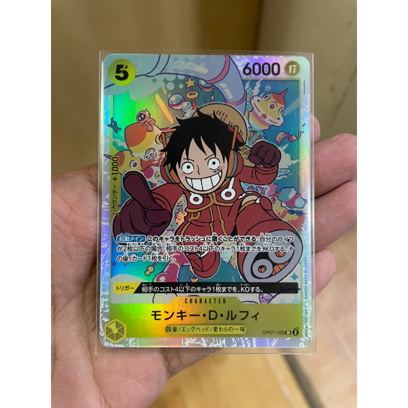 การ์ดวันพีช Onepiece (OP07-109)] Luffy SR