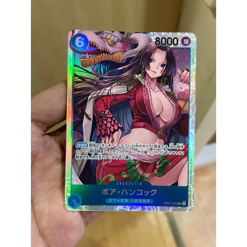 [การ์ดวันพีช Onepiece (OP07-051)] Boa Hancock SR
