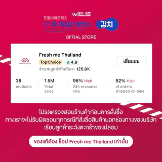 Woma' Balance ผลิตภัณฑ์เสริมอาหาร วูม่าบาลานซ์ โพรไบโอติก(ตะกร้าบริษัท)โปรดระวังของปลอมบริษัทไม่รับตัวแทนจำหน่าย