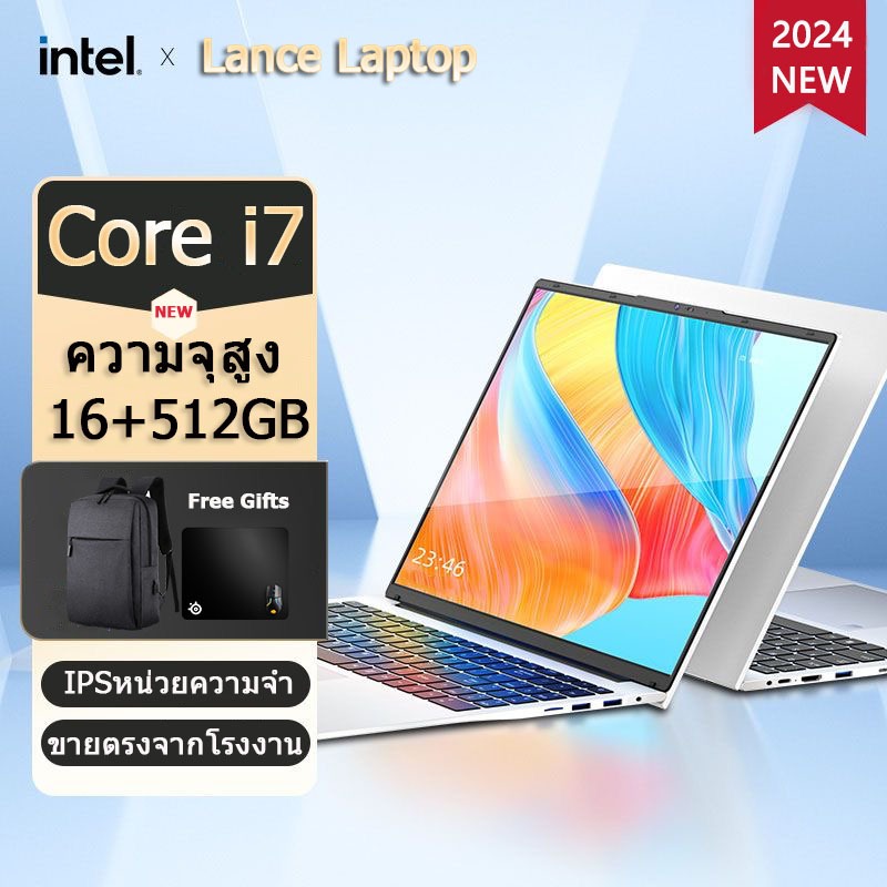 Lenovo 15.6 นิ้ว Intel Core i7 Windows 11 แล็ปท็อปสำนักงาน/เกมที่โดดเด่นโลหะแบบพกพาเน็ตบุ๊ก IPS รับประกัน 3 ปี