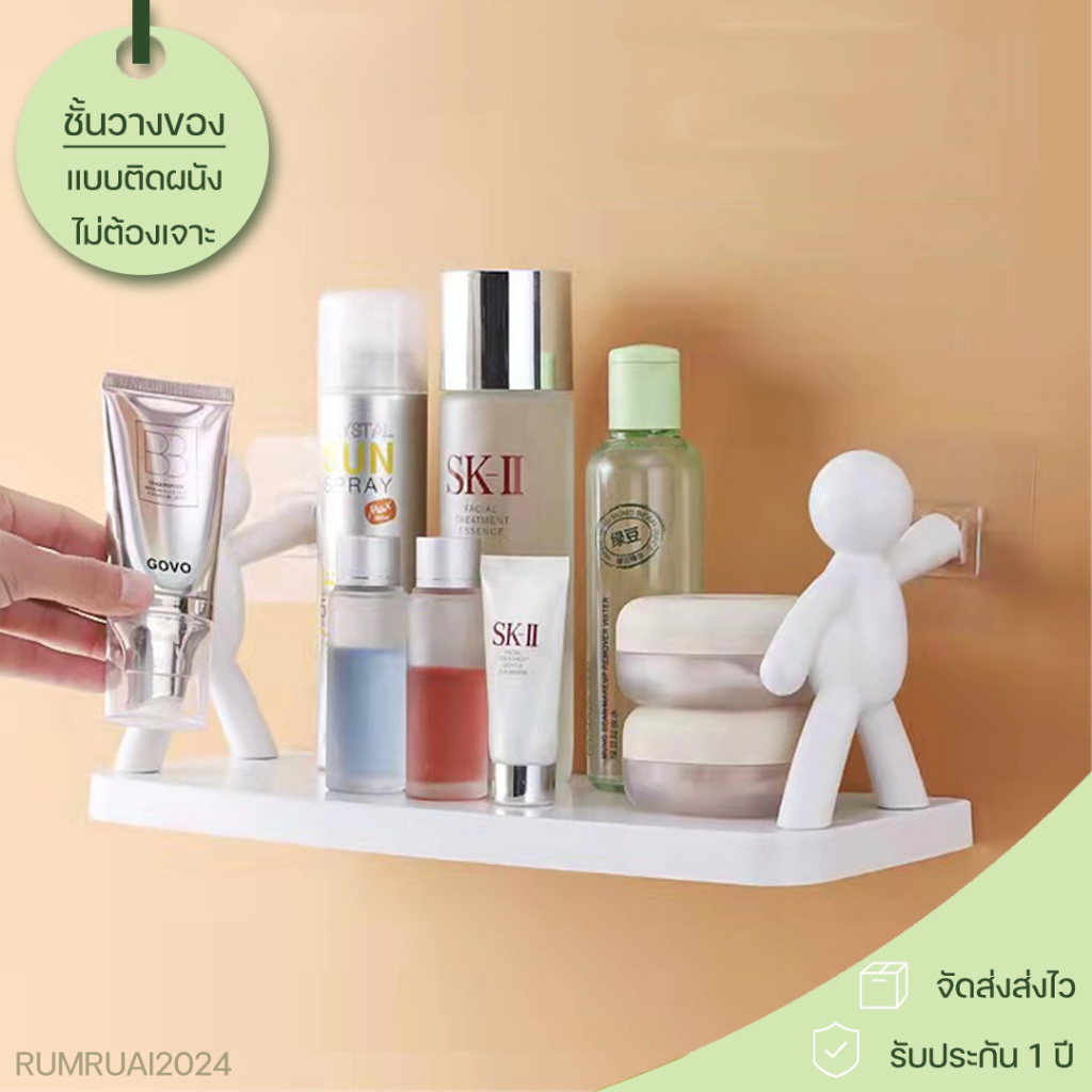 ชั้นวางของติดผนัง ไม่ต้องเจาะผนัง ชั้นวางของในห้องน้ำ ชั้นวางของเอนกประสงค์ ที่วางของพลาสติก