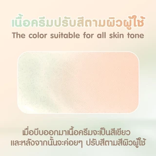 Merrezca Color Correcting CC cream เมอเรสก้า ซีซี ไพรเมอร์ (20 กรัม x 1 หลอด) ฟรี Glow Ink Lip (คละสี 1 ซอง)