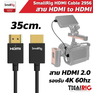 📌ส่งจากไทย📦 SmallRig HDMI to HDMI 35cm 2956 Slim 4K HDMI 60h…