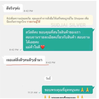 แหวนเงินแท้92.5 แหวนหางช้าง 🔥ของแท้(ผ่านพิธี)🔥 หนาทนทาน เครื่องรางสายมู ปกป้องคุ้มครอง 1ชั้น2ชั้น3ชั้น