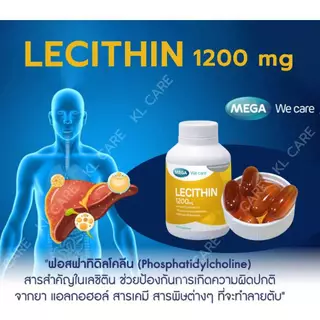Lecithin 1200 เลซิติน วิตามินบำรุงตับ ฟื้นฟูตับ ลดไขมันเกาะตับ ตับอักเสบ ตับแข็ง MEGA 100 แคปซูล