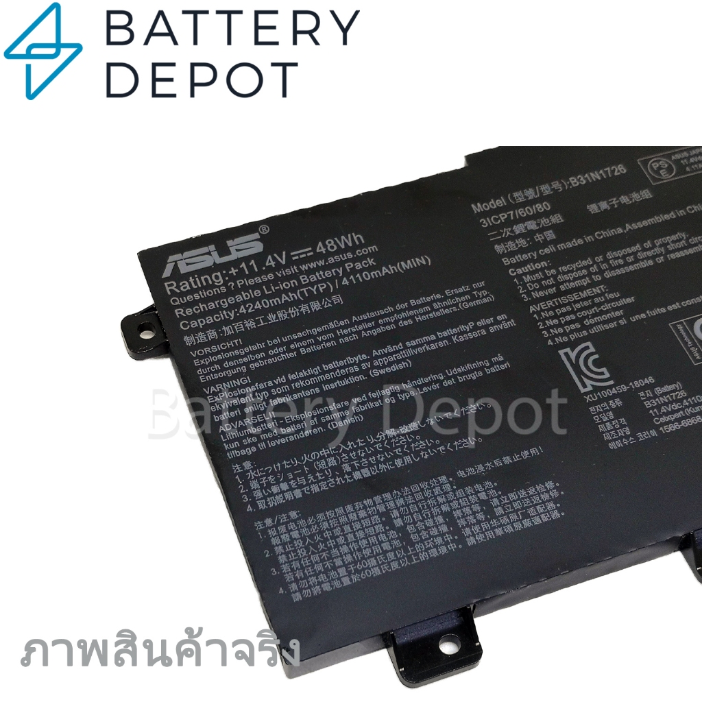 [ฟรี ไขควง] Asus แบตเตอรี่ ของแท้ B31N1726 ( Asus TUF Gaming A15 FA506IU, FA506II, FX506LI, FX506LU, FX504) Asus Battery