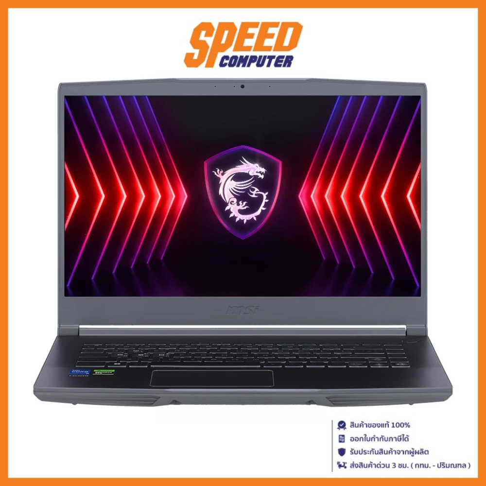 MSI THIN 15 B12UC-1426TH (COSMOS GRAY) / Intel i5-12450H / RTX 3050 / NOTEBOOK (โน้ตบุ๊ค) : By Speed
