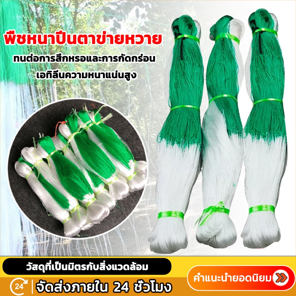 ตาข่ายปลูกผัก ตาข่ายปลูกผักชั้นวางยาว 2 ม. * 100 ม ตาข่ายปลูกผัก ตาข่ายปลูกผัก ตาข่ายปีนเขา