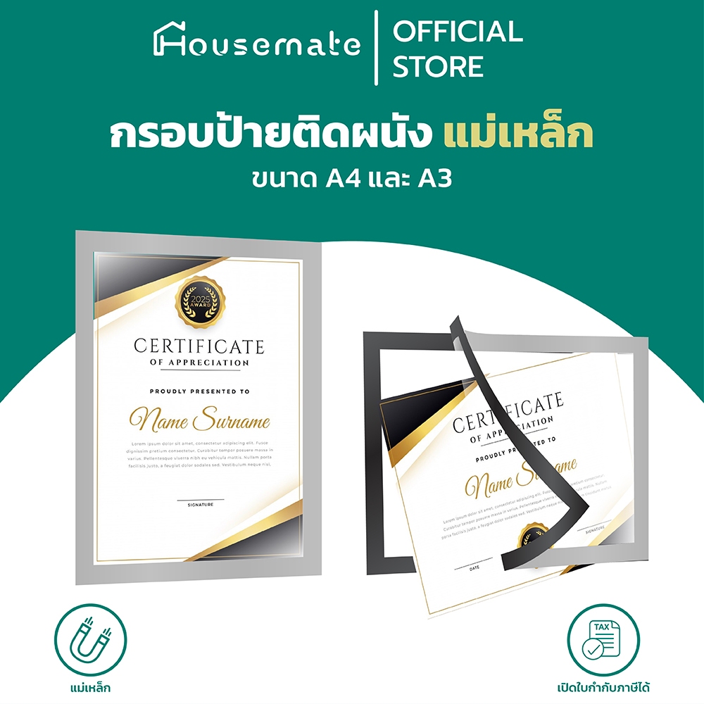 กรอบป้ายติดผนัง กรอบติดผนัง กรอบโชว์ป้ายประกาศ แม่เหล็ก ไม่ต้องเจาะผนัง มีกาวในตัว ขนาด A4 และ A3