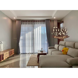 รางม่าน 2 ชั้น หัวกลมเล็ก พรีเมี่ยม (พร้อมอุปกรณ์ติดตั้ง)Latte Curtain GroupXอาตี๋รางม่าน