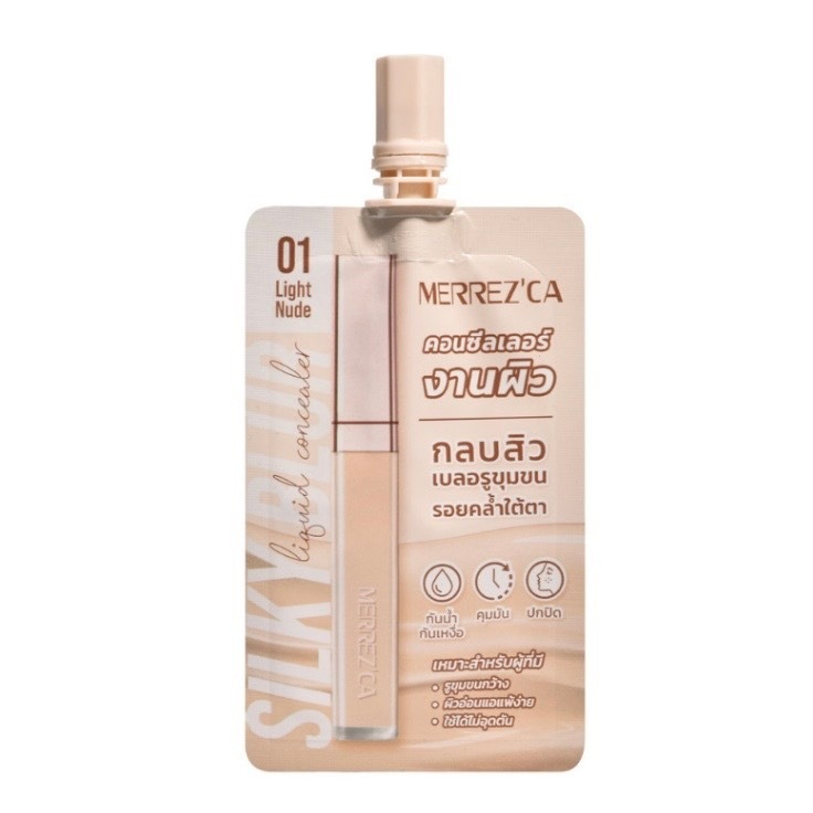 Merrez'ca Silky Blur Liquid Concealer 5 ml เมอเรซก้า ซิลกี้ เบลอ ลิควิด คอนซีลเลอร์ (1ซอง)