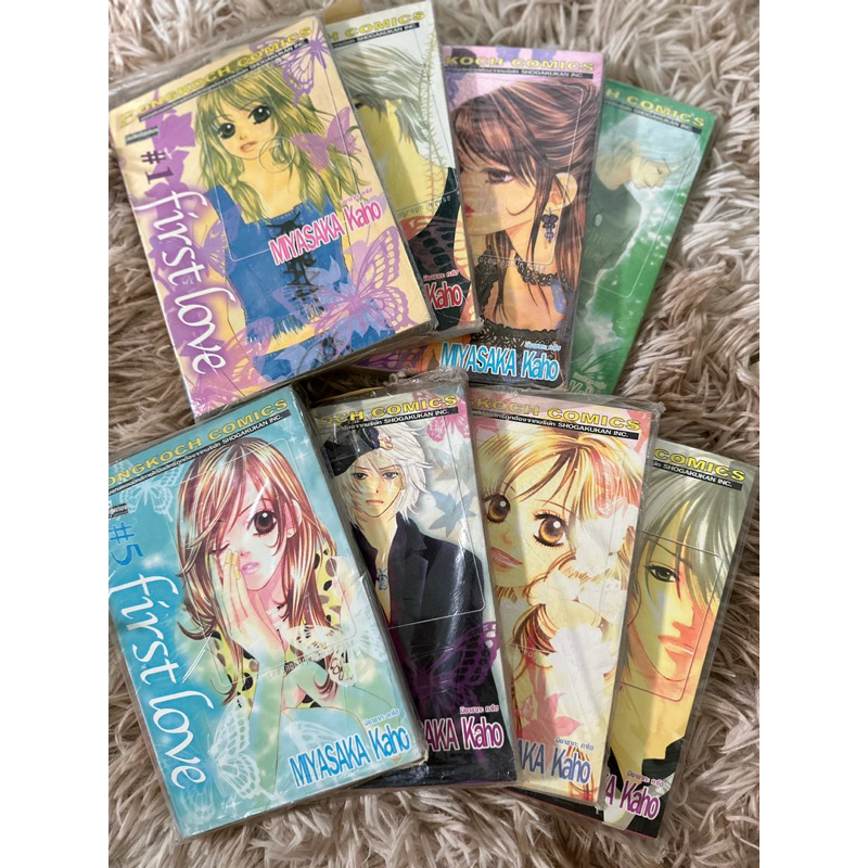 หนังสือการ์ตูน First Love โดย มิยาซืกะ คาโฮ