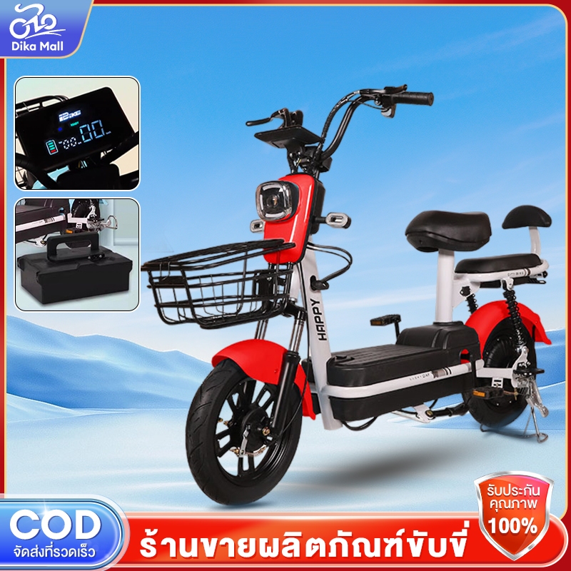 Dika จักรยานไฟฟ้า 580W 48V รถไฟฟ้า หน้าจอ LED Electric Bicycle สามารถถอดแบตเตอรี่ออกได้ มีสัญญาณไฟเล