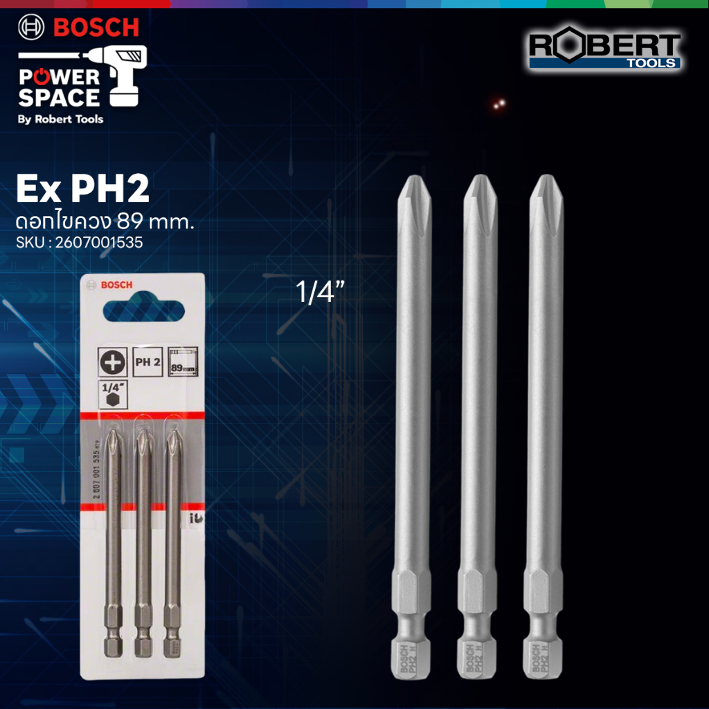 Bosch - 2607001535 ดอกไขควง Ex PH2 89 มม.