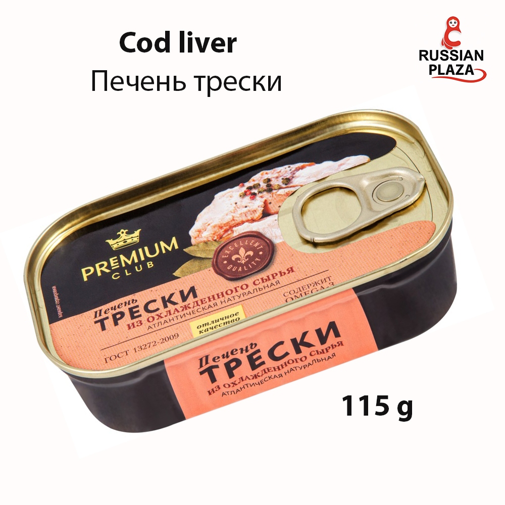 LENTA PREMIUM Atlantic Cod Liver, Natural, Sterilized, 115g