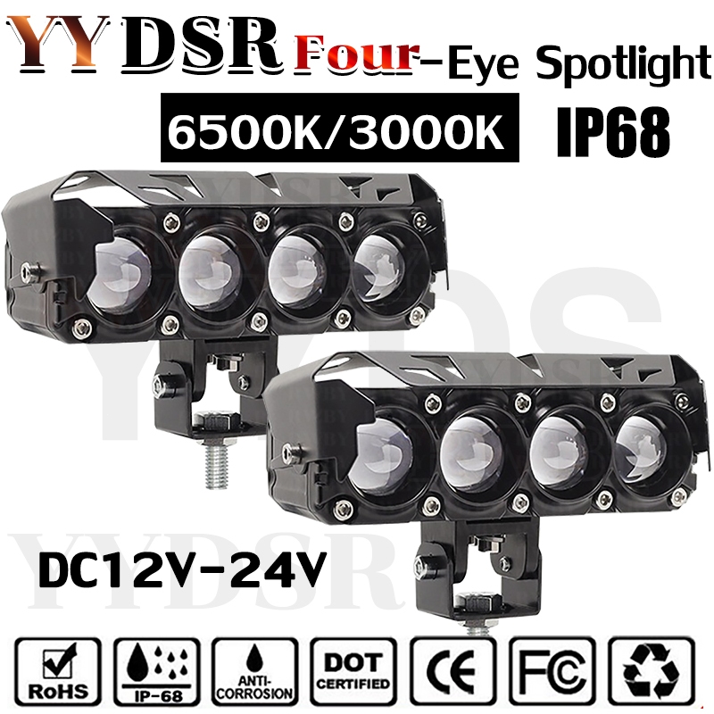 ไฟ Led สปอร์ตไลท์ 12V 24V สำหรับมอเตอร์ไซต์ รถยนต์ ไฟสปอตไลท์ อลูมิเนียมผสม สว่างมาก กันน้ำ กันกระแทก เเสงสีขาว+แสงสีส้ม