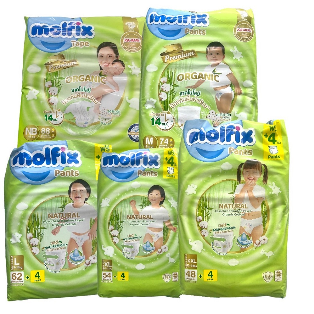 [1ห่อ]ผ้าอ้อมเด็ก Molfix Natural Pants เนเชอรัล แพนท์ (แบบกางเกง) ขนาดซุปเปอร์ จัมโบ้ สีเขียว