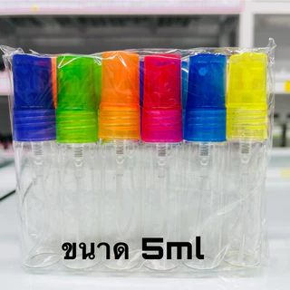 ขวดน้ำหอม 5ml 10ml 15ml 20ml 30ml ขวดสเปรย์ SP ฝาสี คละสี (แพ็คละ 1 โหล)