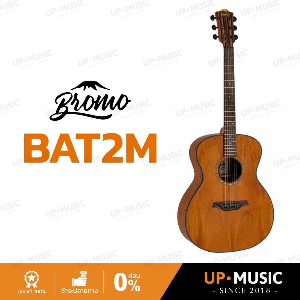 กีตาร์โปร่ง Bromo Tahoma BAT2M