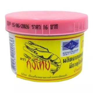 กะปิ ตรา กุ้งไทย ขนาด 90 กรัม (ผลิตจากเคยสด สะอาด หอม อร่อย มีธาตุไอโอดีนโดยธรรมชาติ)