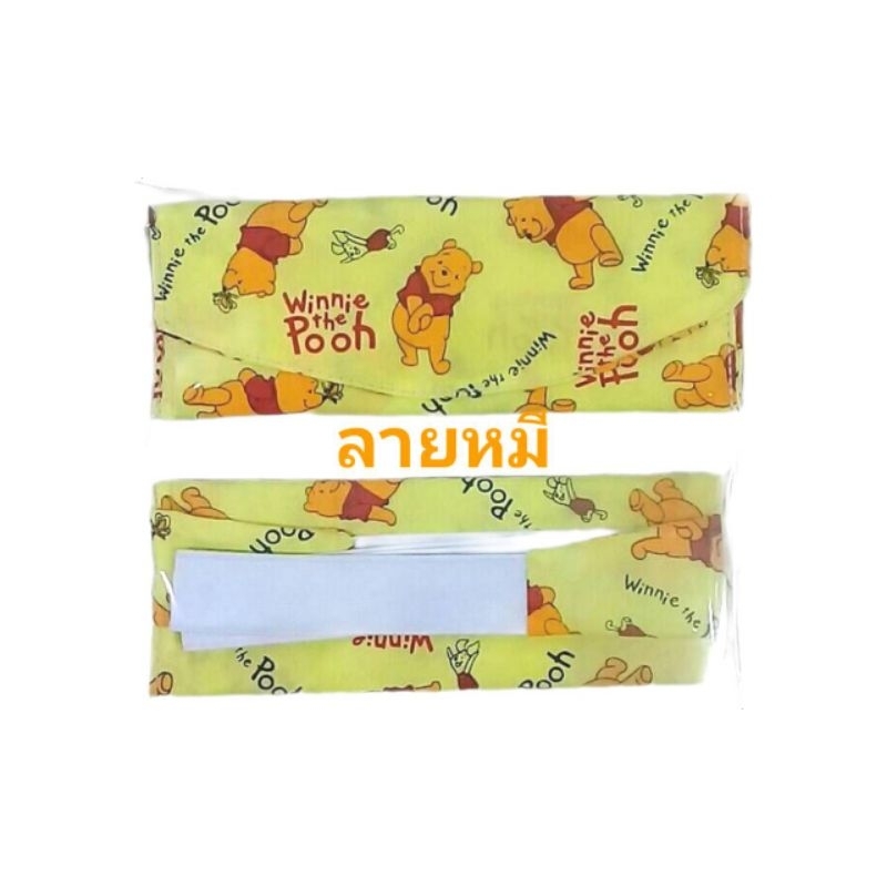 กระเป๋าจิงโจ้ กระเป๋าเก็บสายล้างไตทางหน้าท้อง สั่งเอวพิเศษทักแชททุกชิ้นติดตีนตุ๊กแก 2จุด